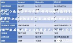 在使用數(shù)字錢包的過程中