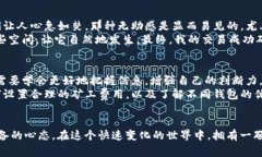 當(dāng)你的IM錢(qián)包轉(zhuǎn)賬一直處于未打包狀態(tài)時(shí)，這可能