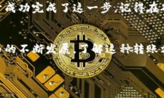 要將IM錢包中的資產(chǎn)轉(zhuǎn)移到交易所，通常需要遵循