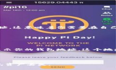 ImToken 錢包的地址不是固定的，因?yàn)槊總€(gè)用戶在注