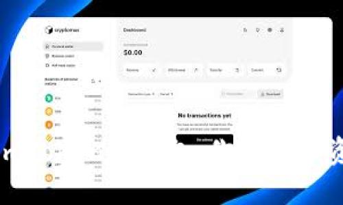 如何輕松注冊imToken冷錢包：你的數(shù)字資產(chǎn)安全守護者
