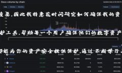 在處理imToken錢包權限被修改的問題時，首先要明