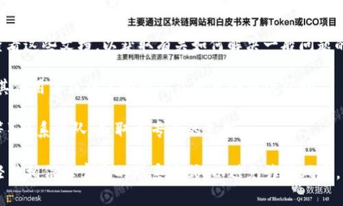 ImToken是一款廣受歡迎的數(shù)字資產(chǎn)錢包，主要用于管理和交易各種加密貨幣。關(guān)于您的問題，ImToken官方在其應(yīng)用和官方網(wǎng)站上提供了一定的支持和幫助，但并不提供傳統(tǒng)意義上的客服熱線。在遇到問題時，用戶通?？梢酝ㄟ^以下途徑尋求幫助：

1. **官方幫助中心**：ImToken擁有一個全面的幫助中心，提供常見問題解答和使用指南。用戶可以查看這些文檔，以獲取有關(guān)如何解決一般問題的信息。

2. **社區(qū)支持**：ImToken的用戶社區(qū)相對活躍，用戶可以在論壇、社交媒體或其他相關(guān)平臺上提問，其他用戶或社區(qū)管理人員可能會提供幫助。

3. **官方渠道**：用戶還可以通過ImToken的官方網(wǎng)站或官方社交媒體賬號（如Twitter、Telegram等）聯(lián)系團隊，獲取更專業(yè)的支持。

總之，如果您在使用ImToken錢包時遇到問題，可以通過以上提到的方式尋求幫助，但需要注意，不要輕易相信非官方的聯(lián)系方式，以避免詐騙風(fēng)險。