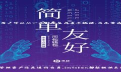 是的，imToken是一個(gè)HD（Hierarchical Deterministic）錢包