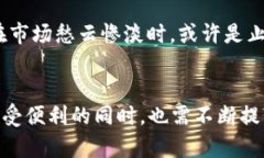   如何在ImToken錢包中安全管理和存儲18個NYG Toke